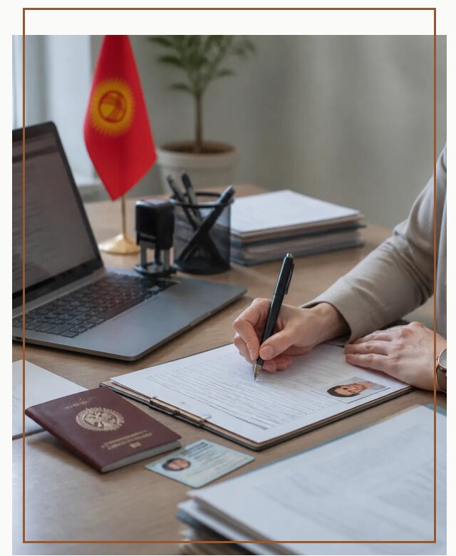Оформление гражданства Кыргызстана под ключ с сопровождением в Скопине